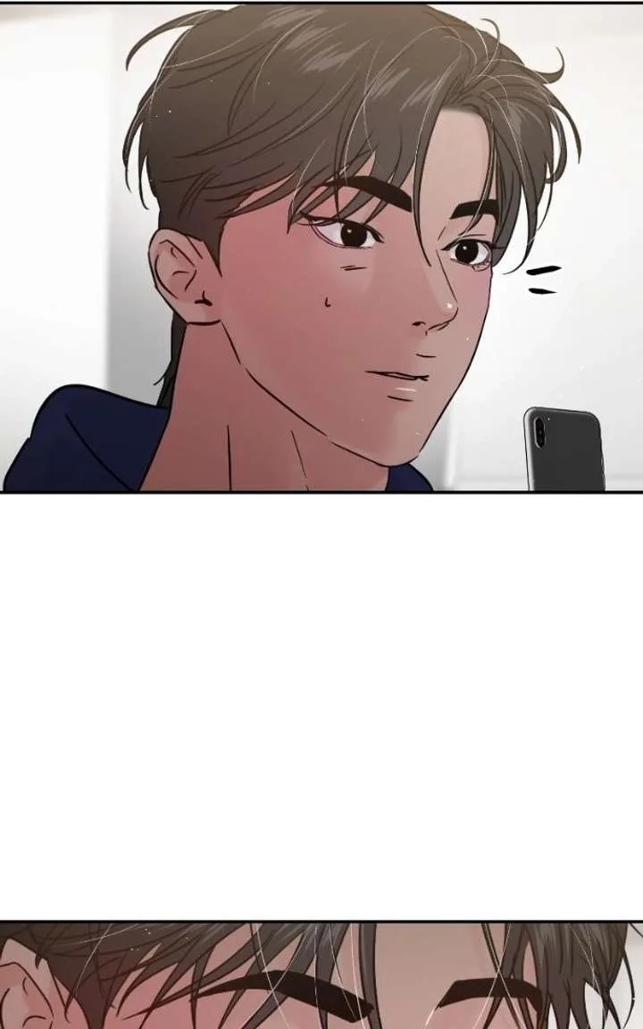 A Campus Romance, I Guess Chapter 122 page 78