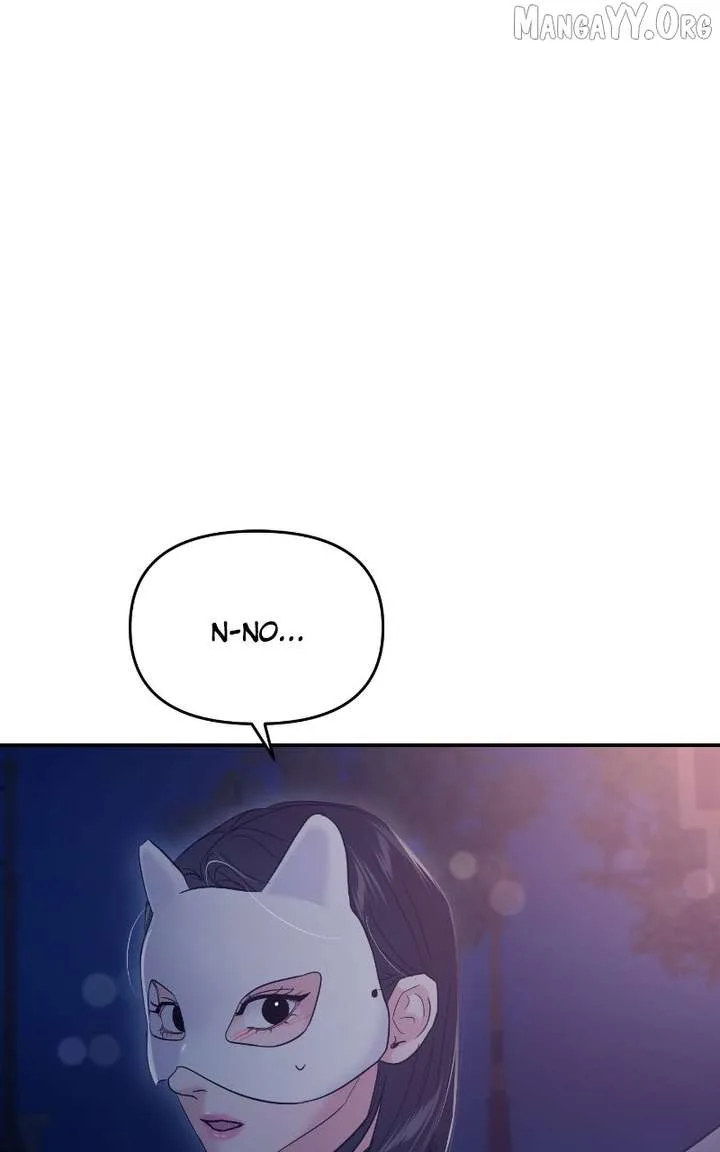 A Campus Romance, I Guess Chapter 115 page 72