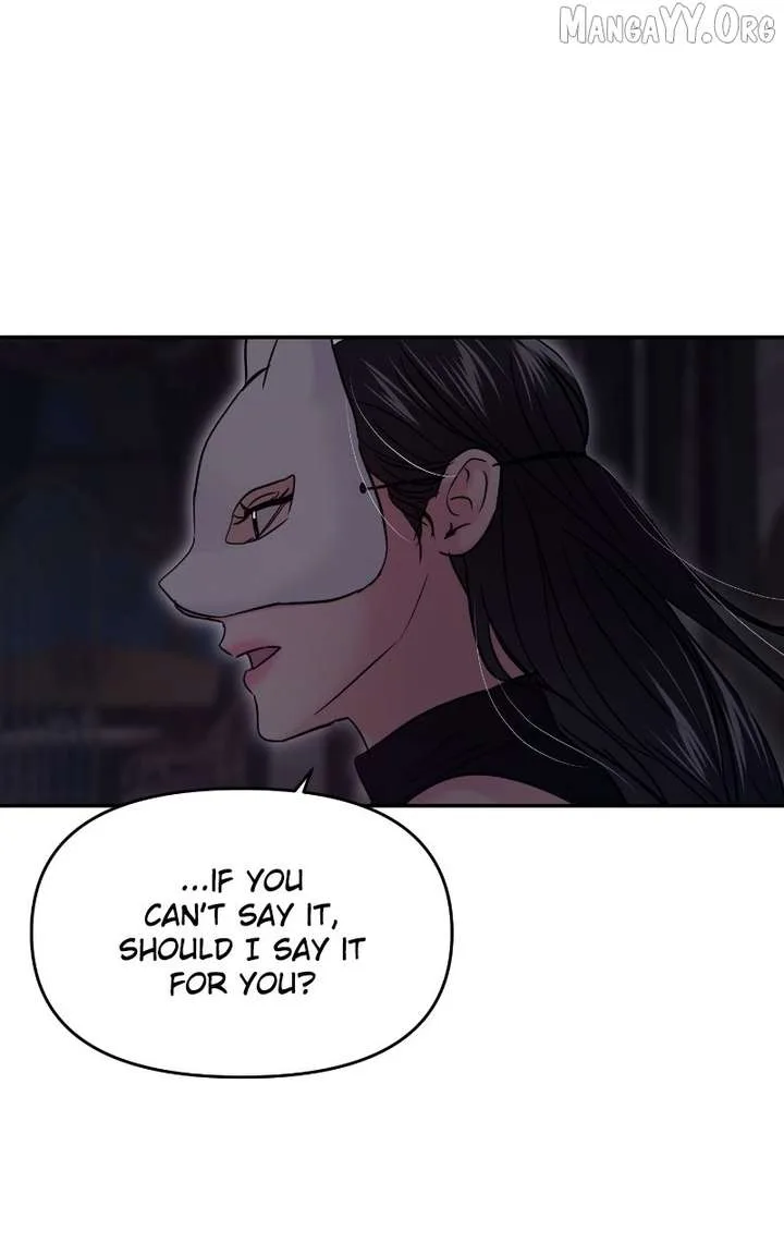 A Campus Romance, I Guess Chapter 114 page 93