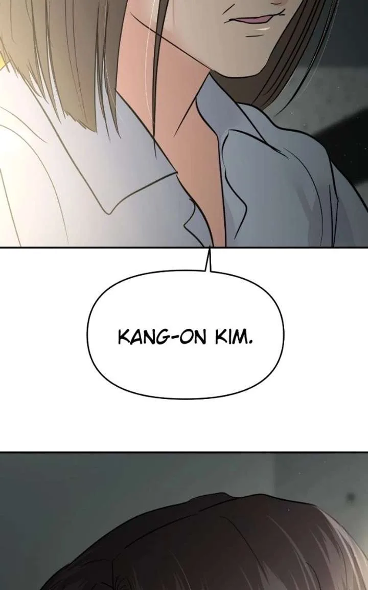 A Campus Romance, I Guess Chapter 124 page 91