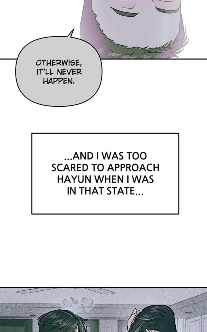 A Campus Romance, I Guess Chapter 118 page 78