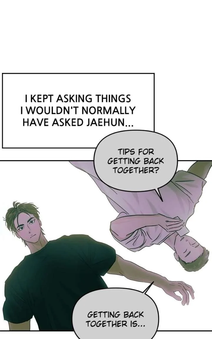 A Campus Romance, I Guess Chapter 118 page 76