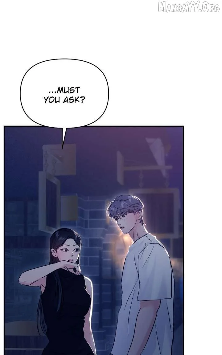 A Campus Romance, I Guess Chapter 115 page 84