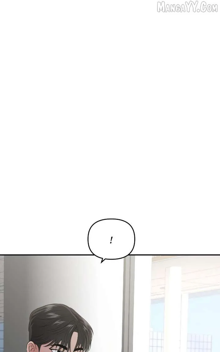 A Campus Romance, I Guess Chapter 98 page 77