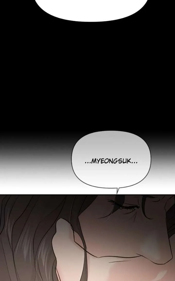 A Campus Romance, I Guess Chapter 125 page 22
