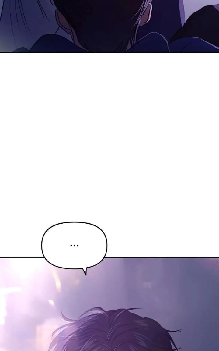 A Campus Romance, I Guess Chapter 123 page 74