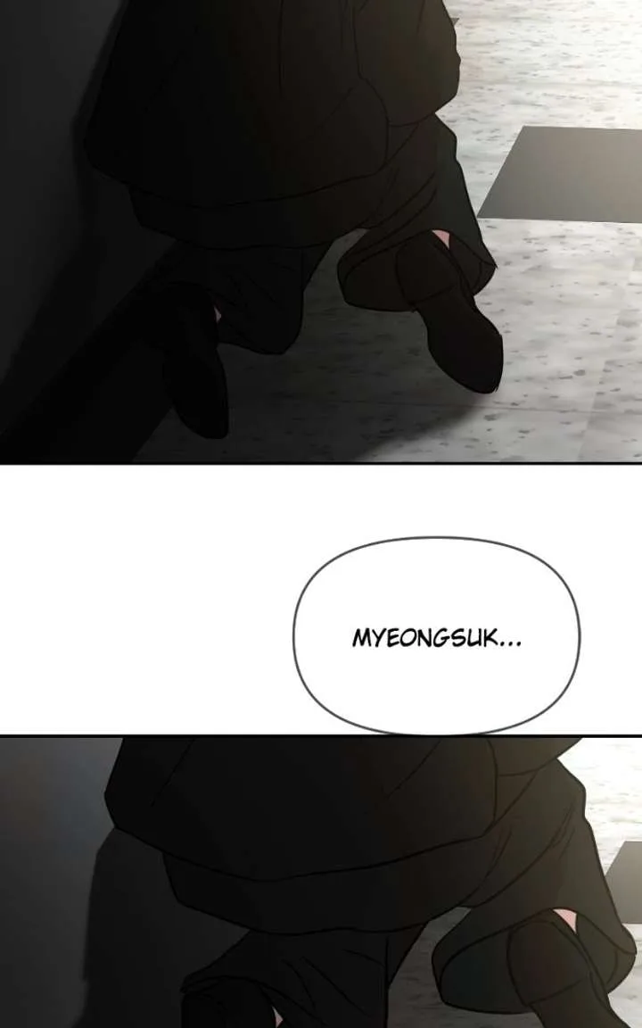 A Campus Romance, I Guess Chapter 125 page 27