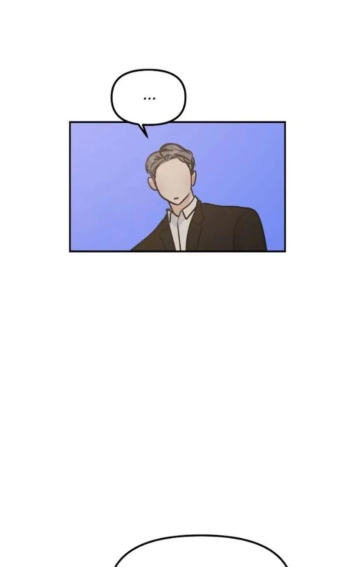 A Campus Romance, I Guess Chapter 126 page 23