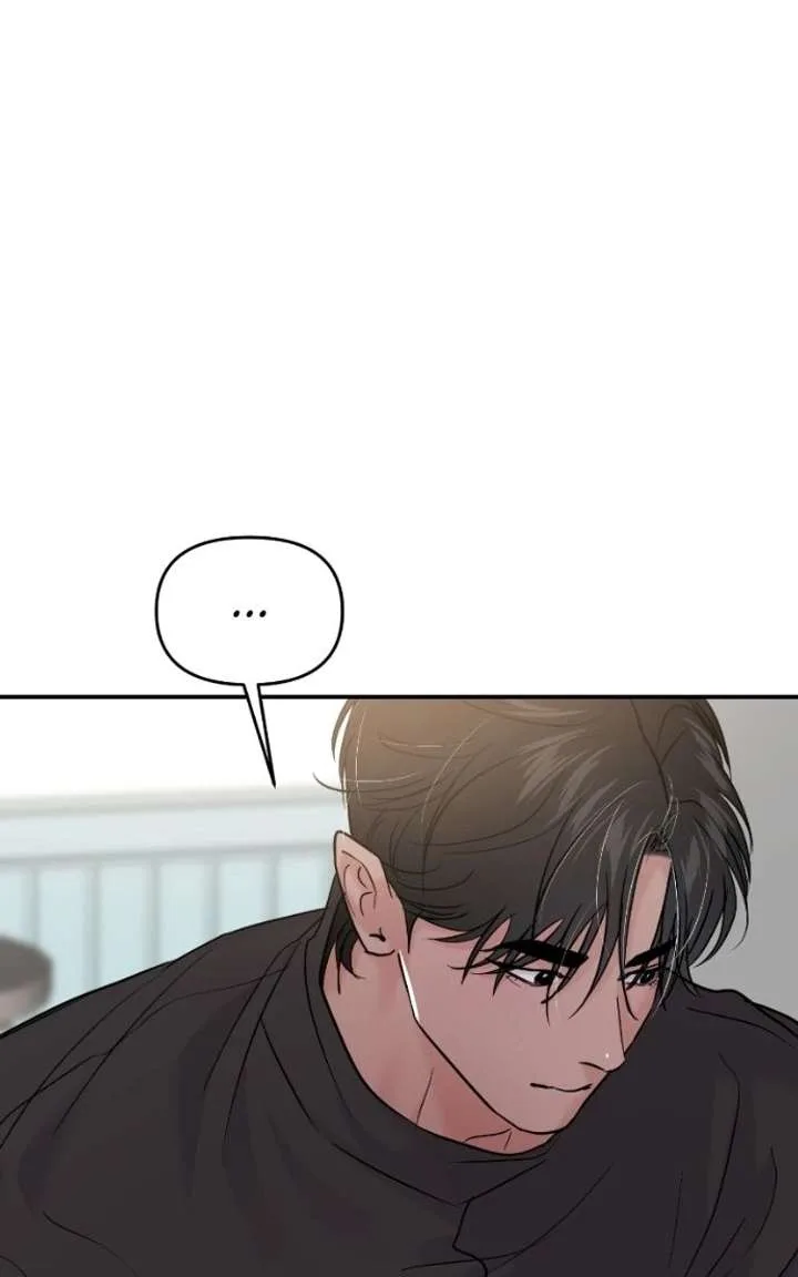 A Campus Romance, I Guess Chapter 129 page 6