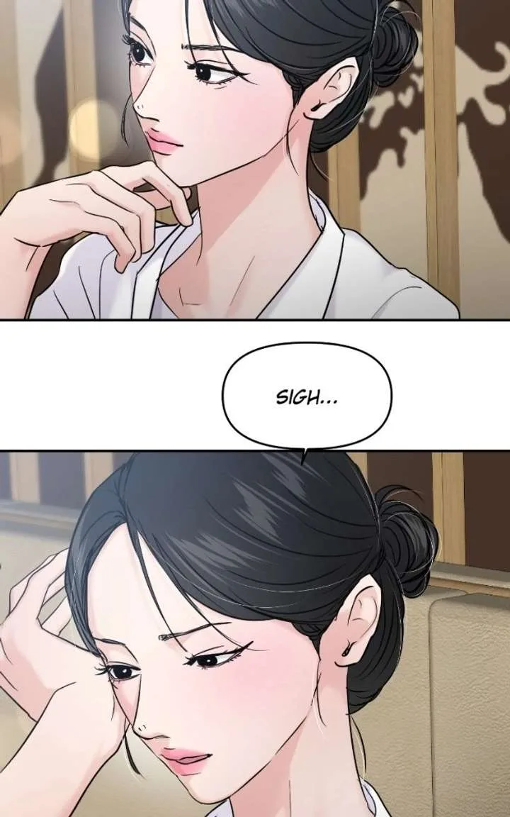 A Campus Romance, I Guess Chapter 125 page 71