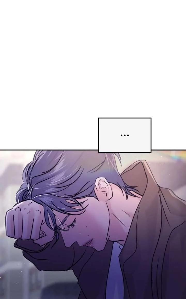 A Campus Romance, I Guess Chapter 128 page 7