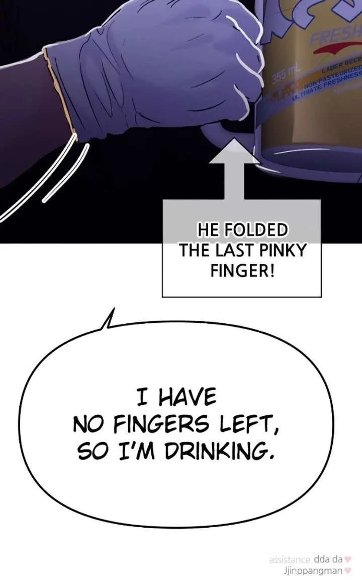 A Campus Romance, I Guess Chapter 121 page 125