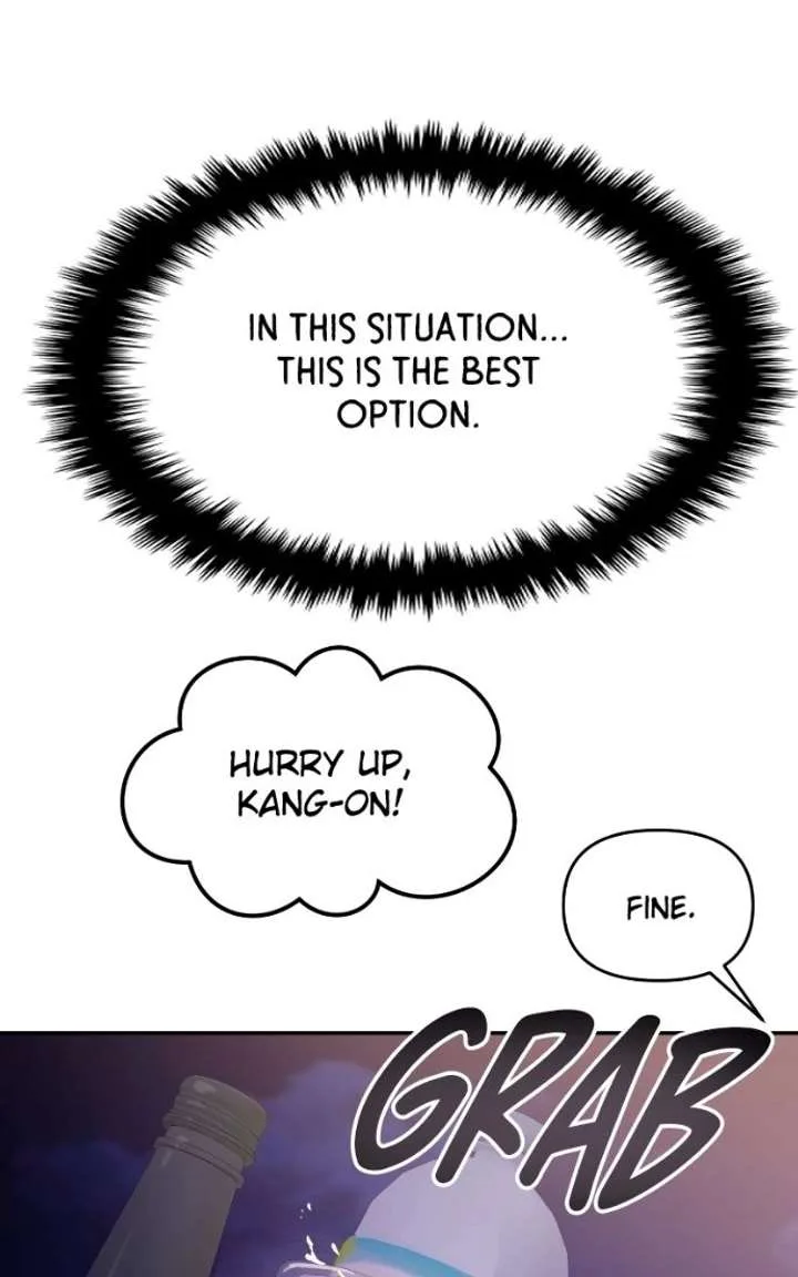 A Campus Romance, I Guess Chapter 121 page 120