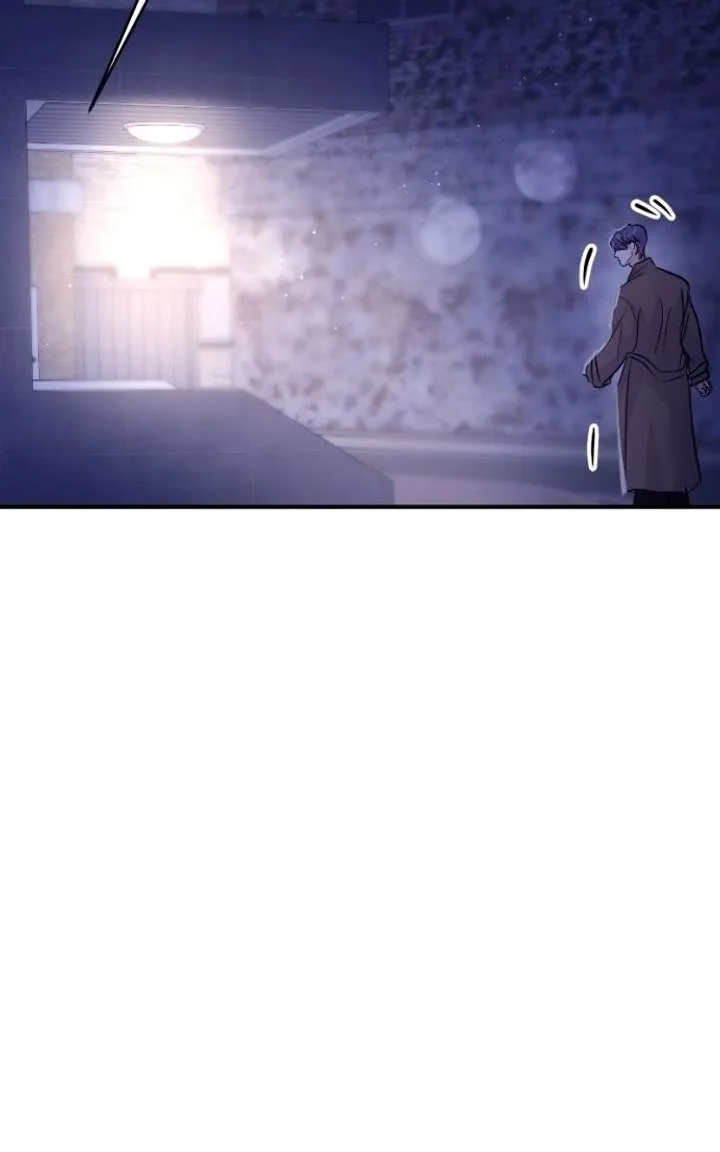 A Campus Romance, I Guess Chapter 128 page 17