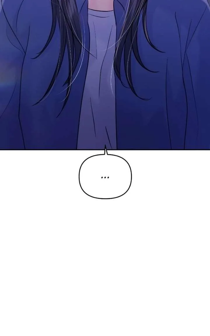 A Campus Romance, I Guess Chapter 128 page 40