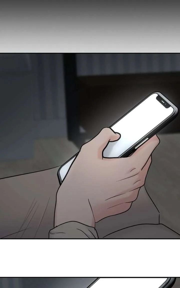 A Campus Romance, I Guess Chapter 126 page 82