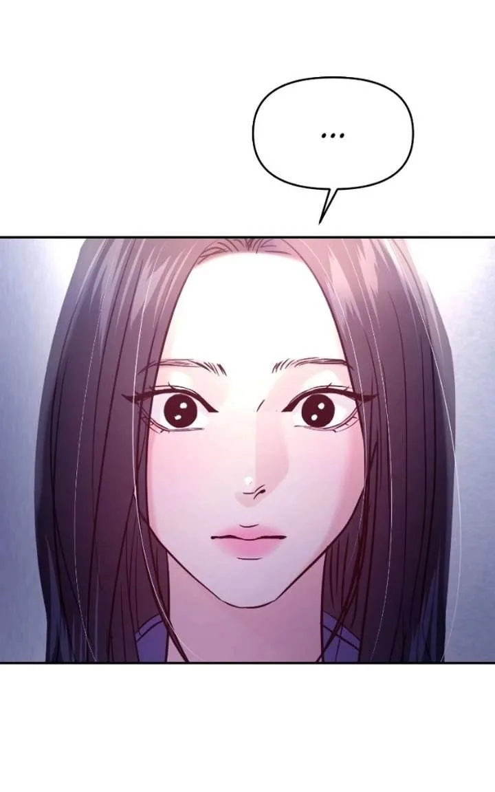 A Campus Romance, I Guess Chapter 128 page 48