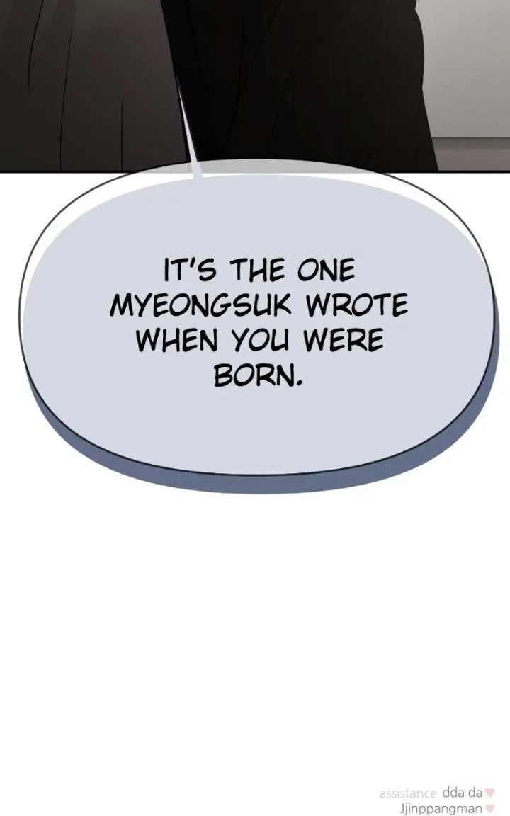 A Campus Romance, I Guess Chapter 129 page 91