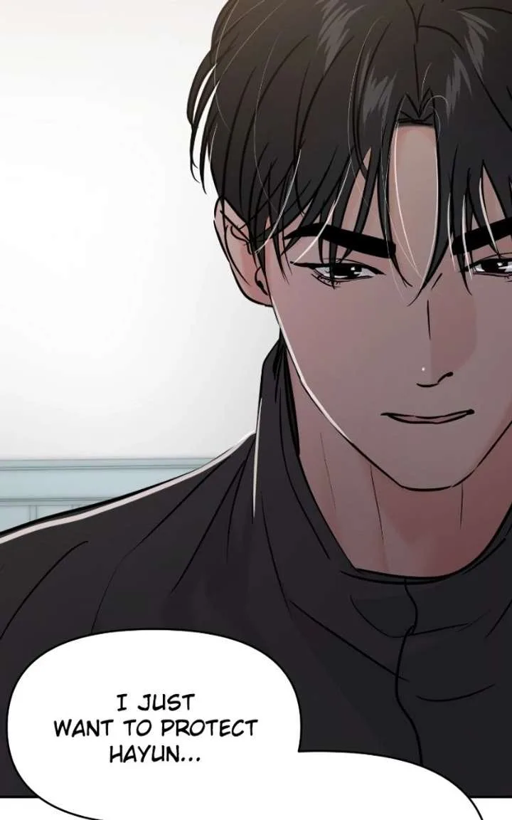 A Campus Romance, I Guess Chapter 129 page 87