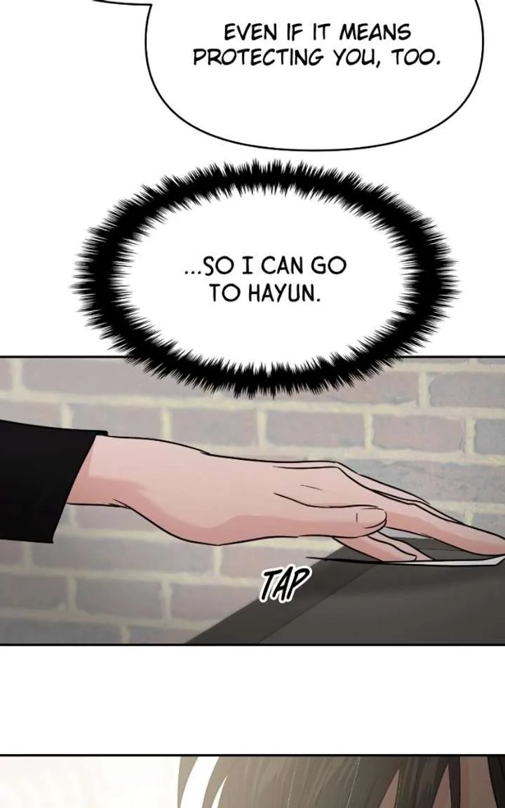 A Campus Romance, I Guess Chapter 129 page 88