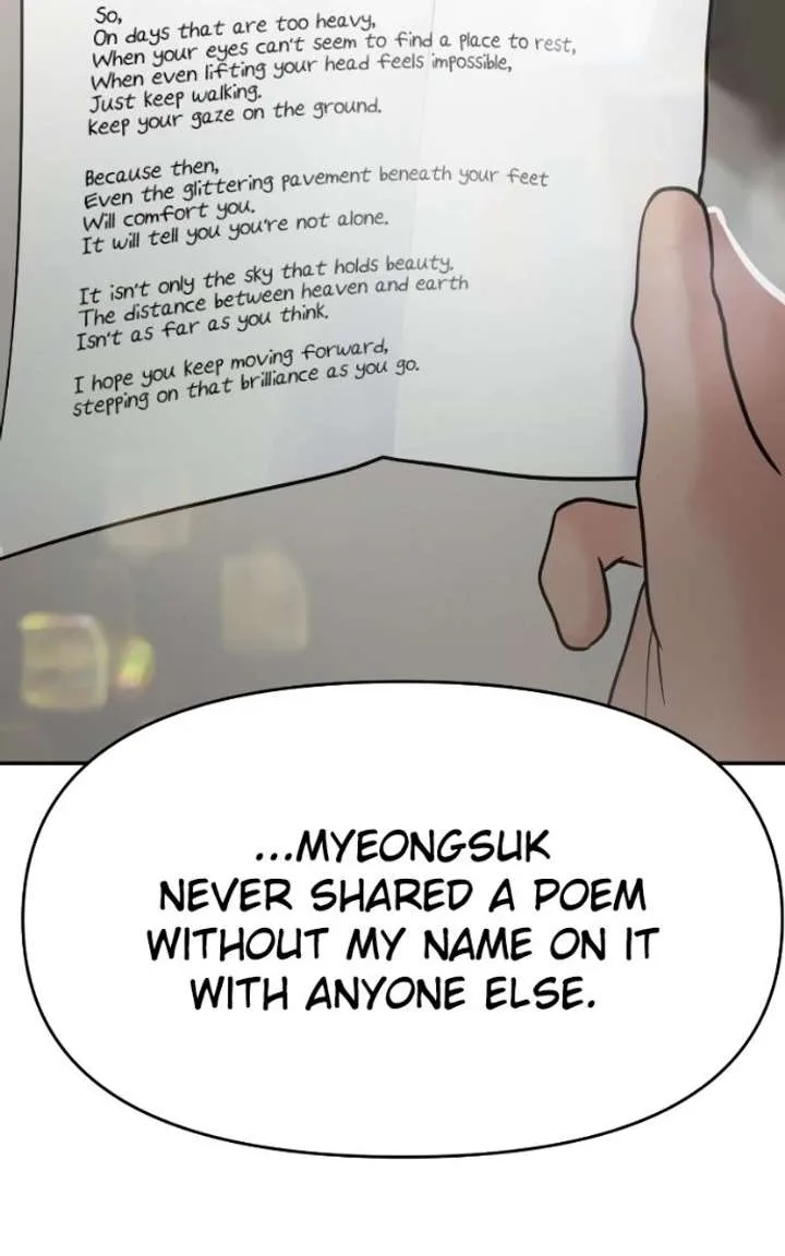 A Campus Romance, I Guess Chapter 130 page 12