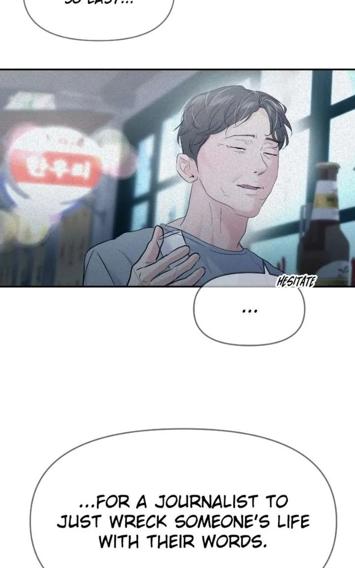 A Campus Romance, I Guess Chapter 130 page 29