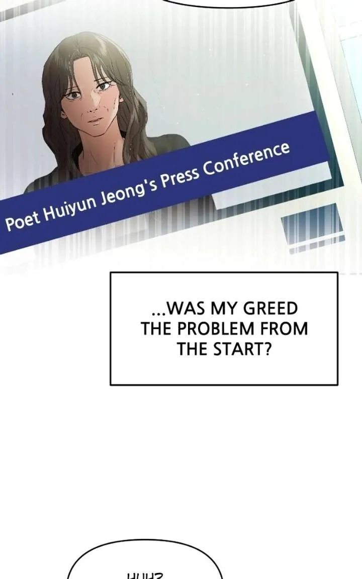 A Campus Romance, I Guess Chapter 131 page 68