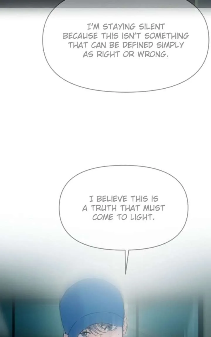 A Campus Romance, I Guess Chapter 131 page 77