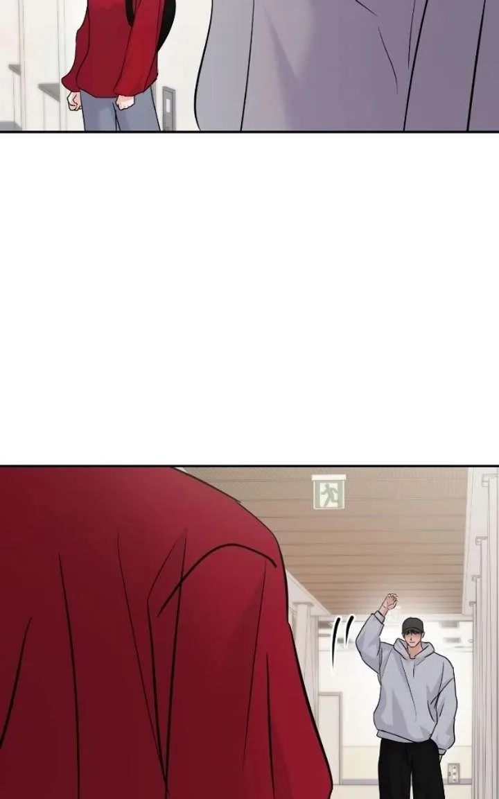 A Campus Romance, I Guess Chapter 135 page 71