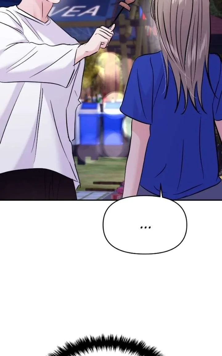 A Campus Romance, I Guess Chapter 137 page 72