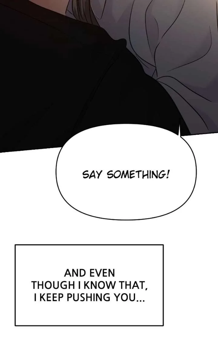 A Campus Romance, I Guess Chapter 132 page 122