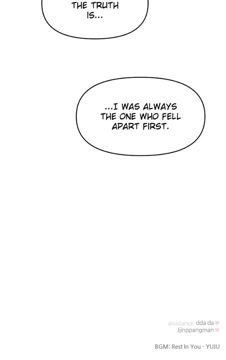 A Campus Romance, I Guess Chapter 132 page 154