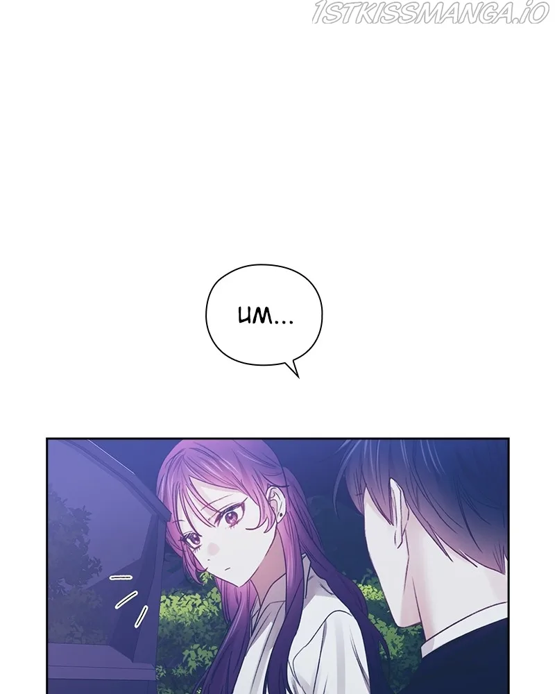 A Chance at Last Chapter 47 page 5