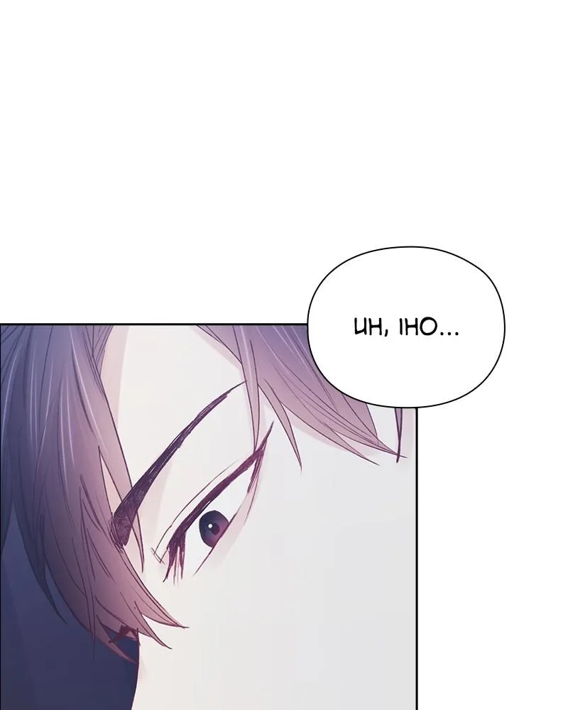 A Chance at Last Chapter 58 page 54