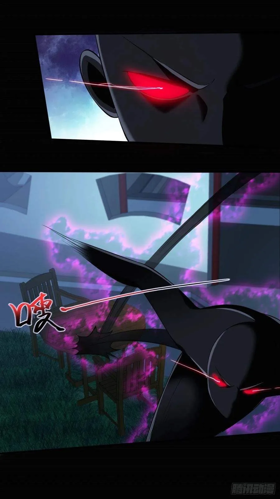 Villainous Demon Son-In-Law Chapter 40 page 11