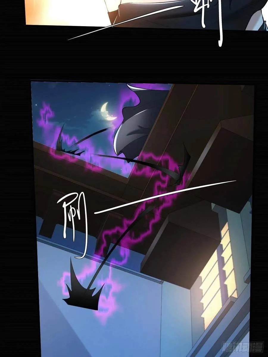 Villainous Demon Son-In-Law Chapter 39 page 44