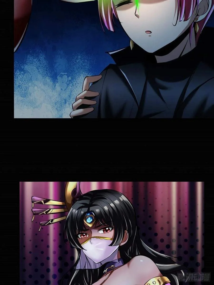 Villainous Demon Son-In-Law Chapter 47 page 26