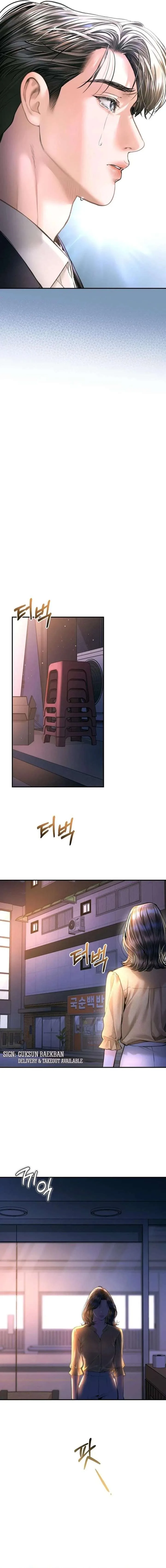 A Child Who Looks Like Me Chapter 60 page 9