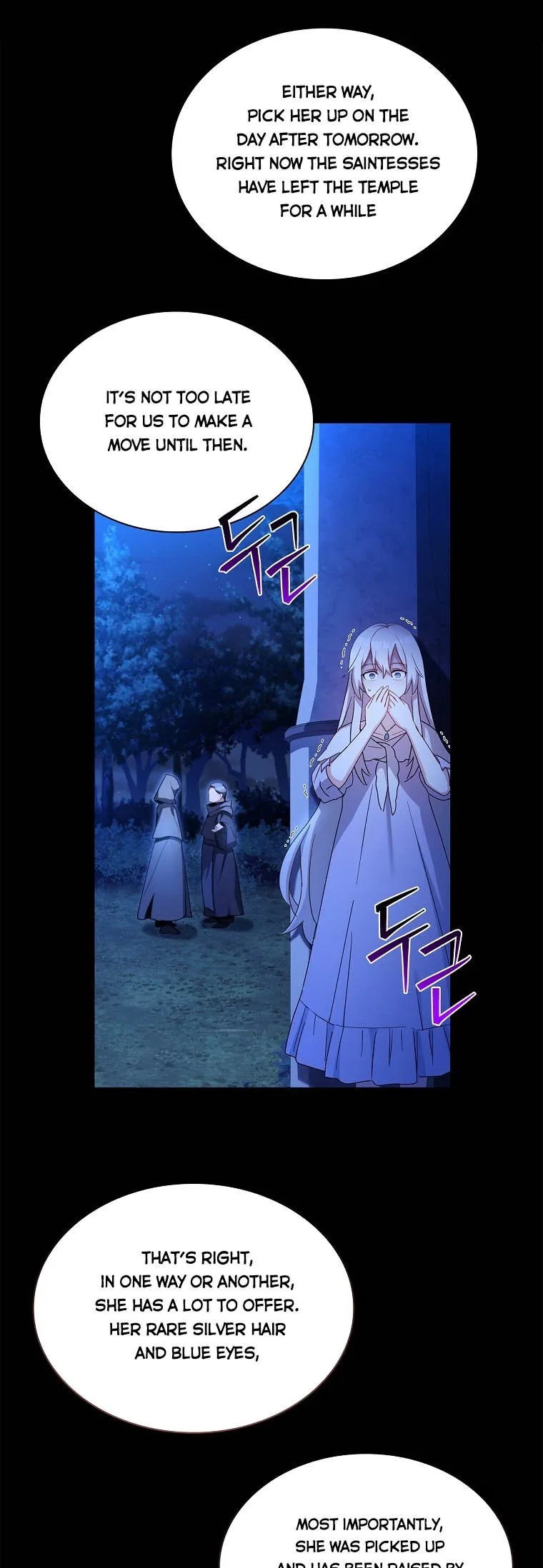 A childhood friend became an obsessive husband Chapter 1 page 11