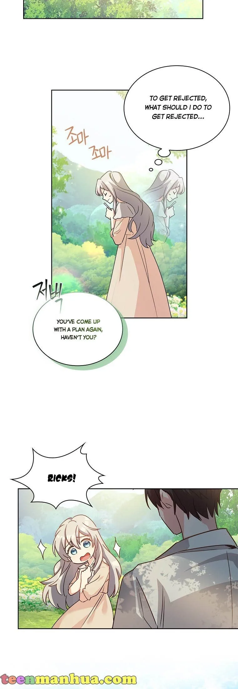 A childhood friend became an obsessive husband Chapter 1 page 19