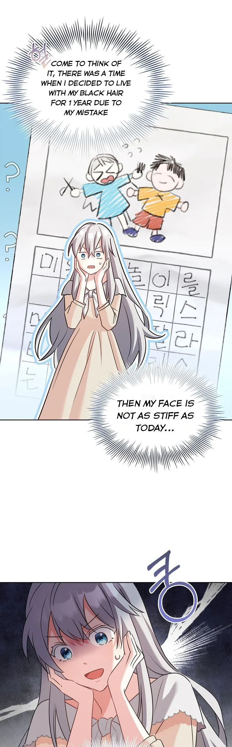 A childhood friend became an obsessive husband Chapter 2 page 15