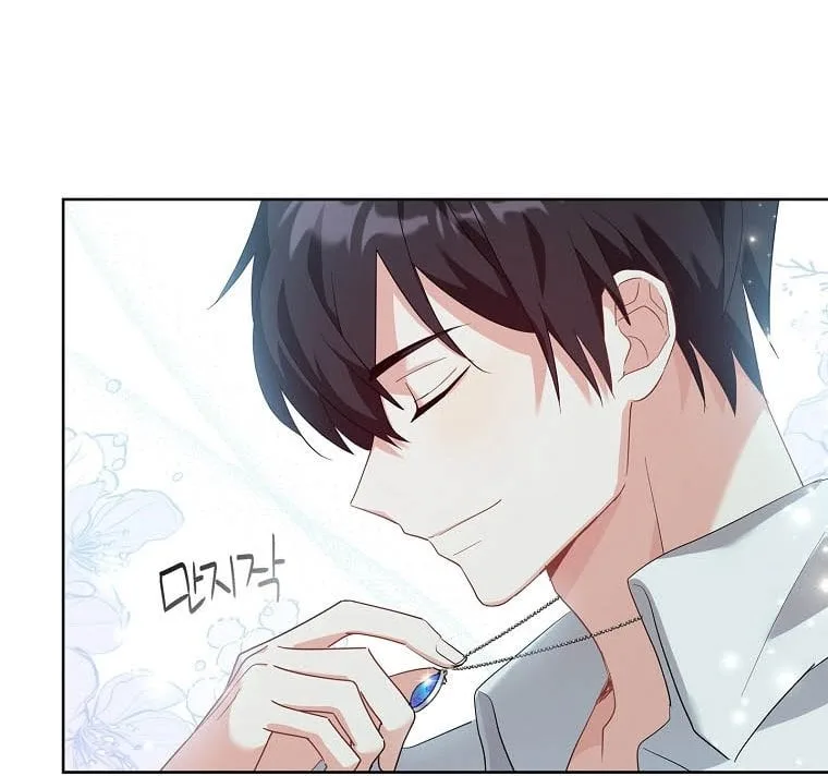 A childhood friend became an obsessive husband Chapter 1 page 39