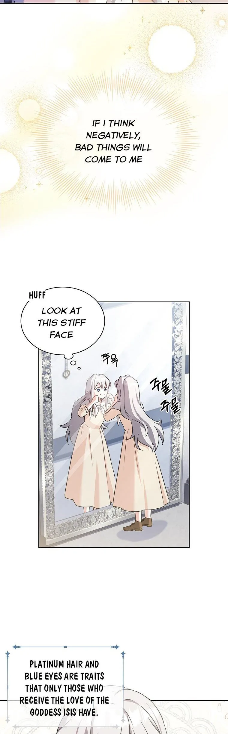 A childhood friend became an obsessive husband Chapter 2 page 12