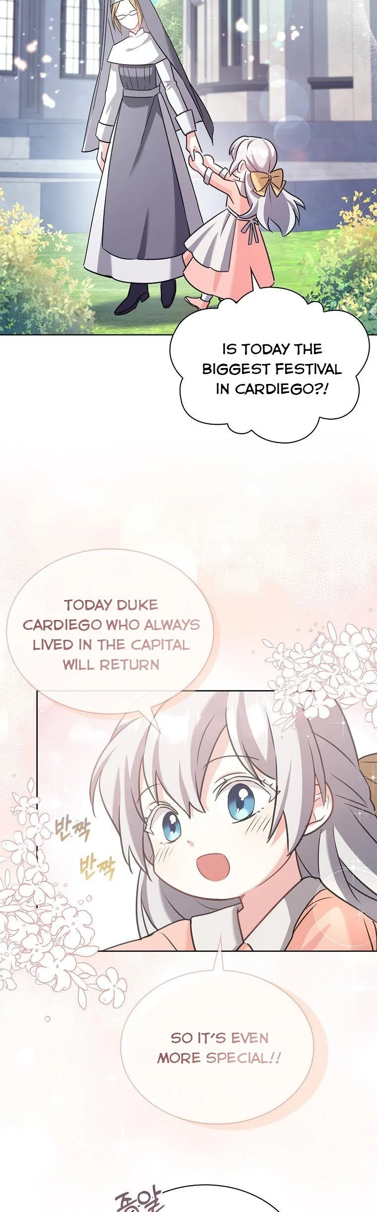 A childhood friend became an obsessive husband Chapter 2 page 17