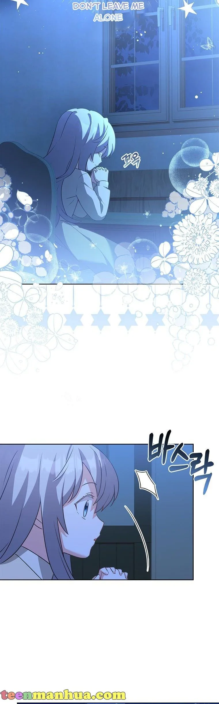 A childhood friend became an obsessive husband Chapter 2 page 25