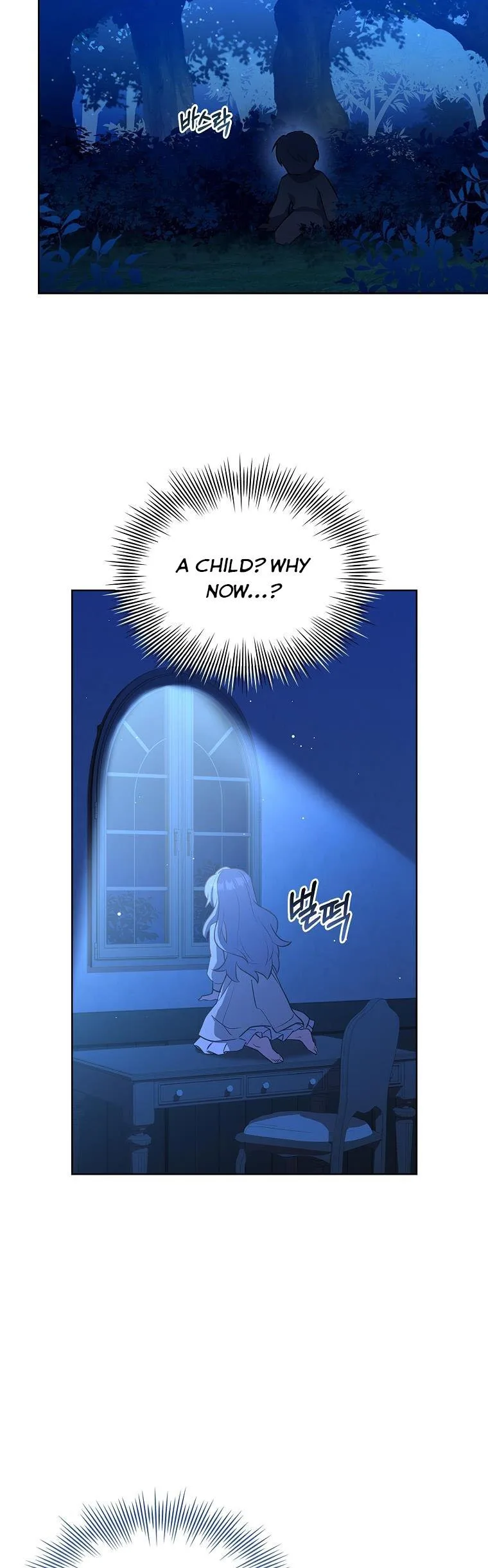 A childhood friend became an obsessive husband Chapter 2 page 26