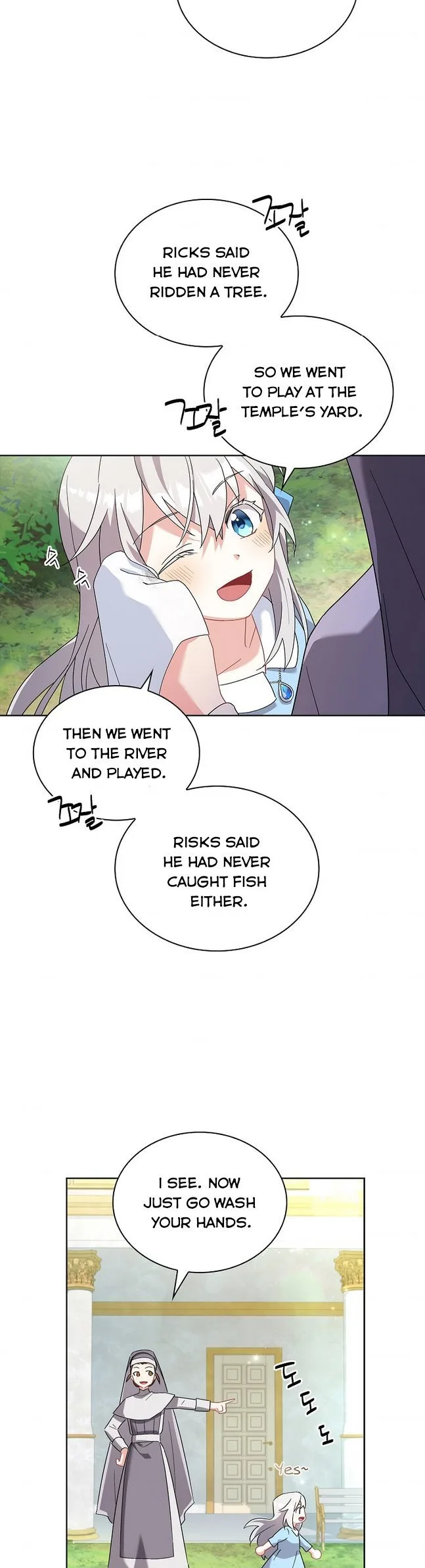 A childhood friend became an obsessive husband Chapter 4 page 3