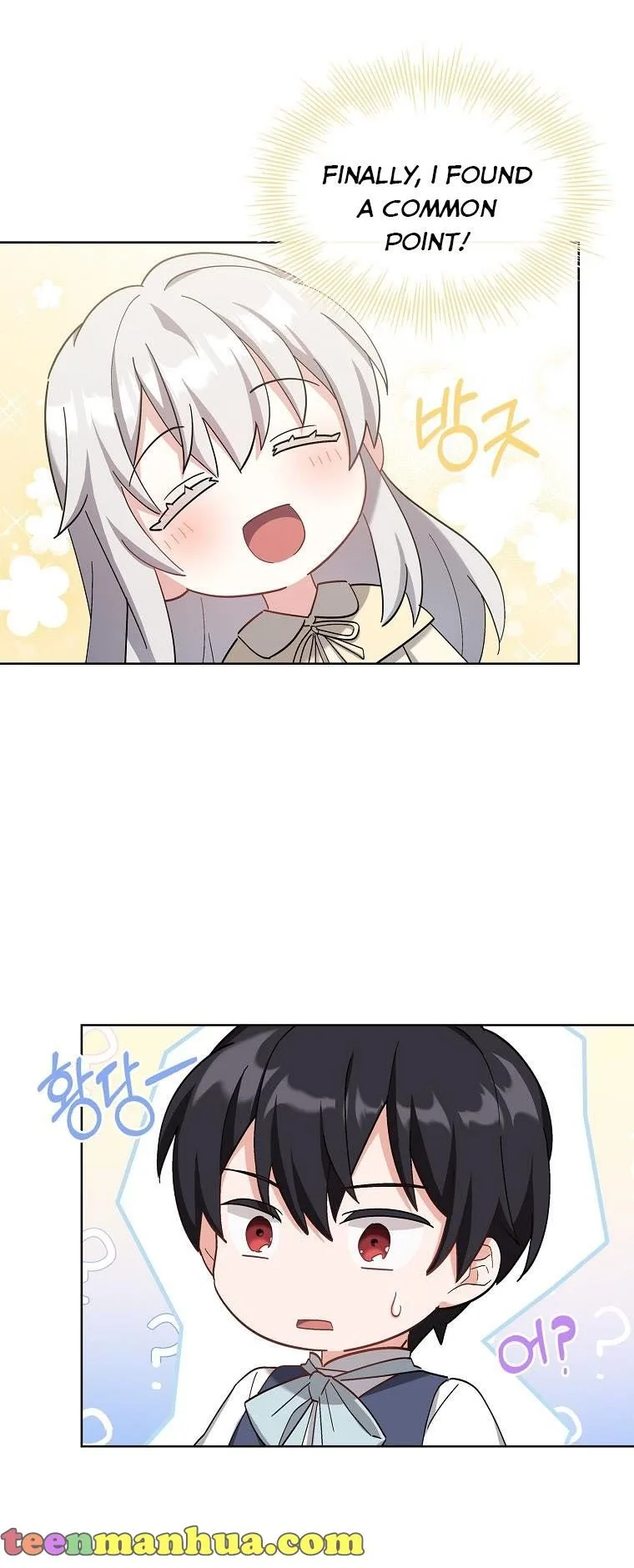 A childhood friend became an obsessive husband Chapter 2 page 44