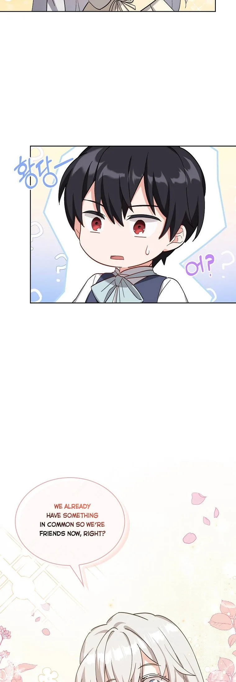 A childhood friend became an obsessive husband Chapter 3 page 3