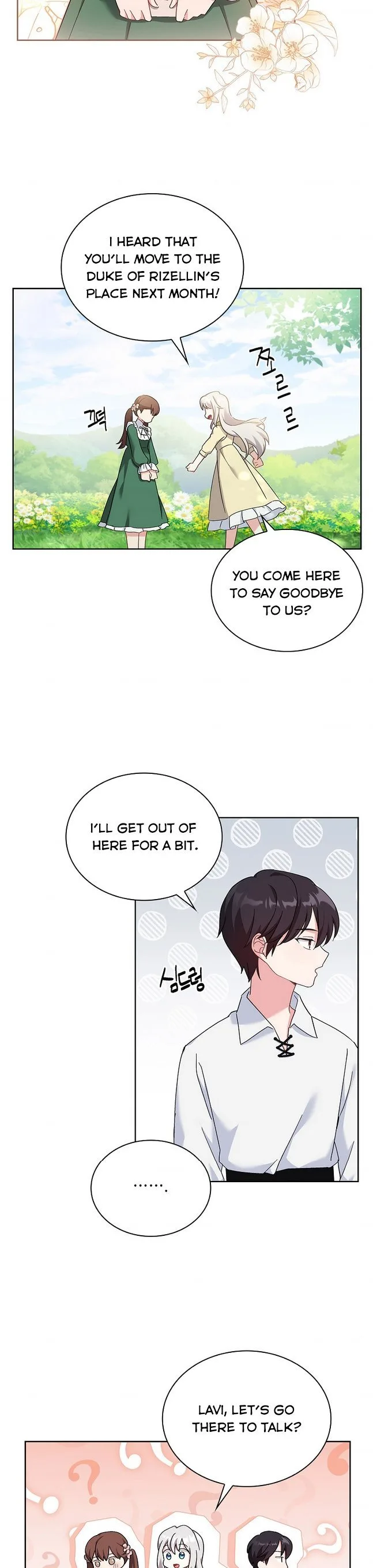A childhood friend became an obsessive husband Chapter 4 page 16